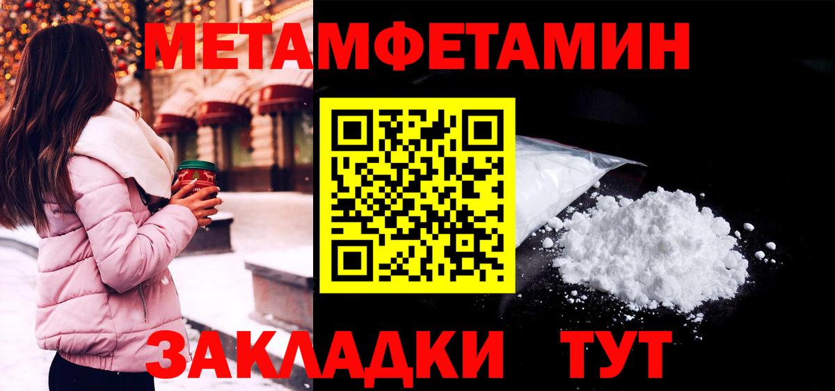 АМФЕТАМИН 98%  Вход с VPN  Нижнекамск 