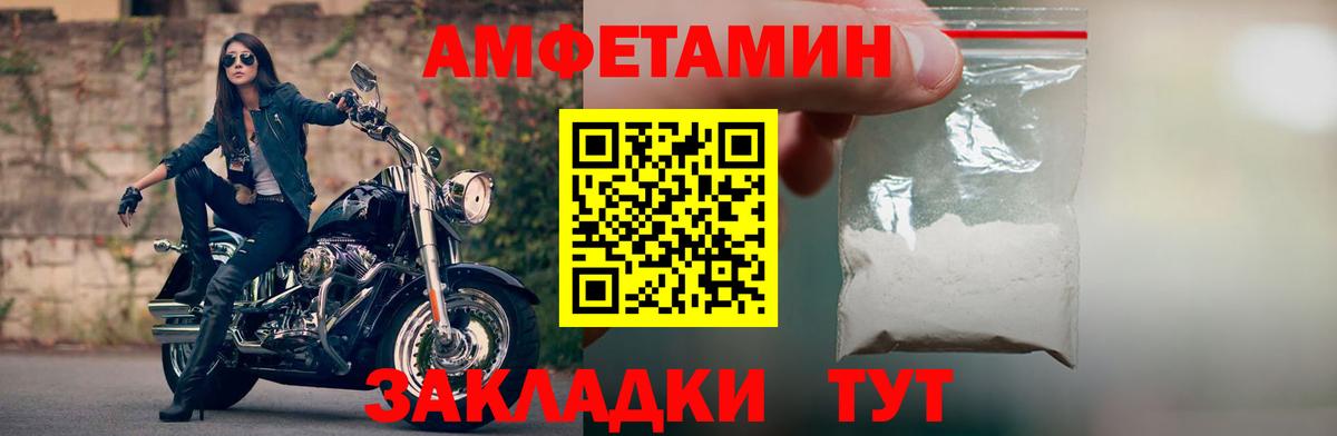 Амфетамин 98% Нижнекамск
