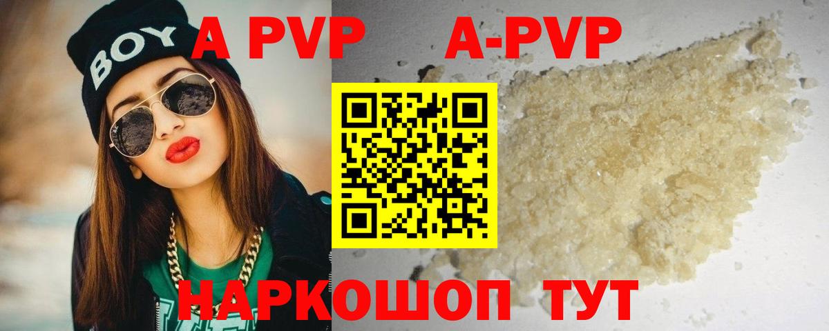 Нижнекамск  Alfa_PVP крисы CK  Alpha-PVP кристаллы  Вход с VPN 