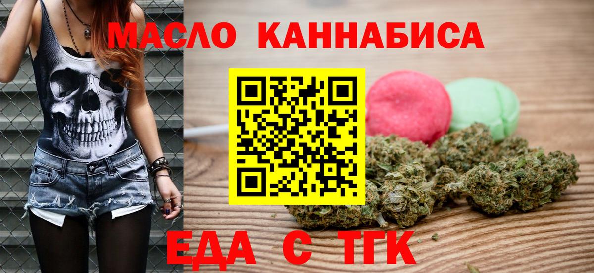 Нижнекамск  Canna-Cookies марихуана  Вход с VPN 