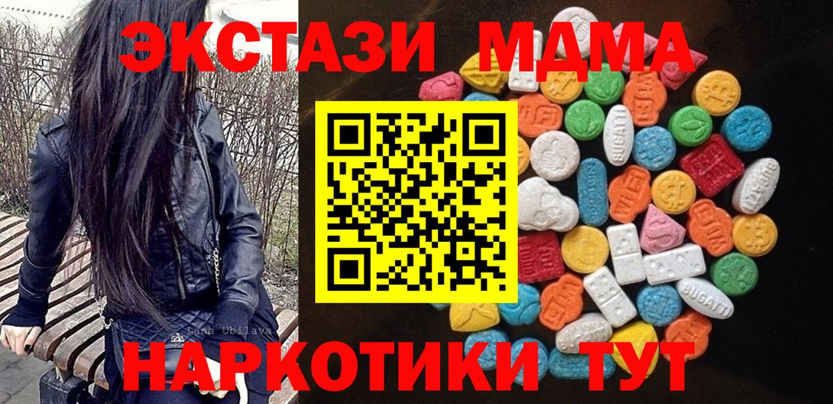 Нижнекамск  omg вход  Ecstasy  Вход с VPN  ЭКСТАЗИ TESLA 