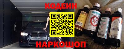 синтетический гашиш Бугуруслан