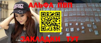 дживик Будённовск