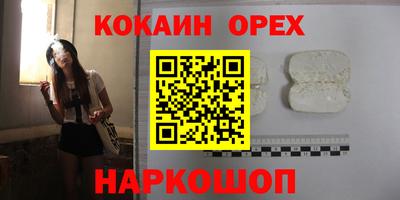 дживик Будённовск