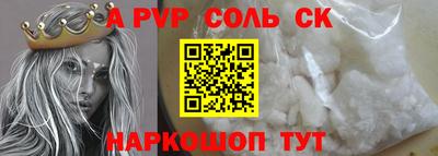 синтетический гашиш Бугуруслан