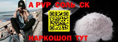 дживик Будённовск