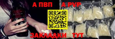 синтетический гашиш Бугуруслан