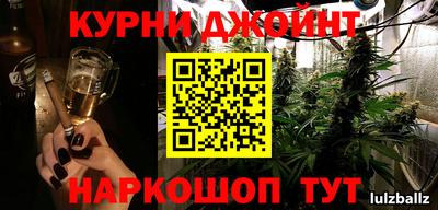 экстази Бузулук