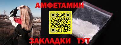 синтетический гашиш Бугуруслан