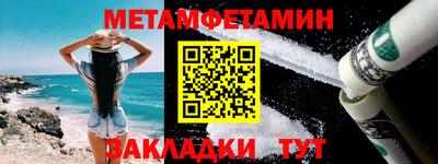 синтетический гашиш Бугуруслан