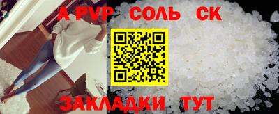 синтетический гашиш Бугуруслан