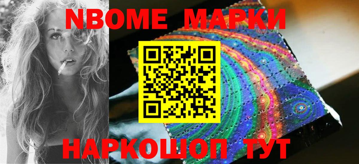 LSD-25 экстази кислота Нижнекамск