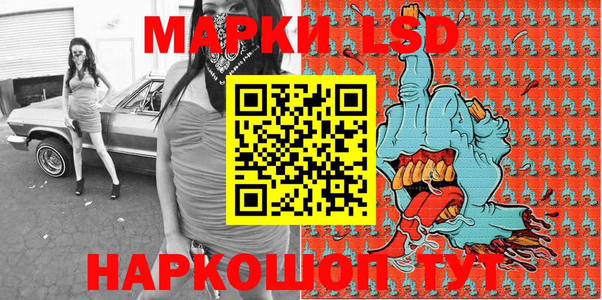 Наркотические марки  Марки N-bome 1,5мг  Вход с VPN  Нижнекамск 