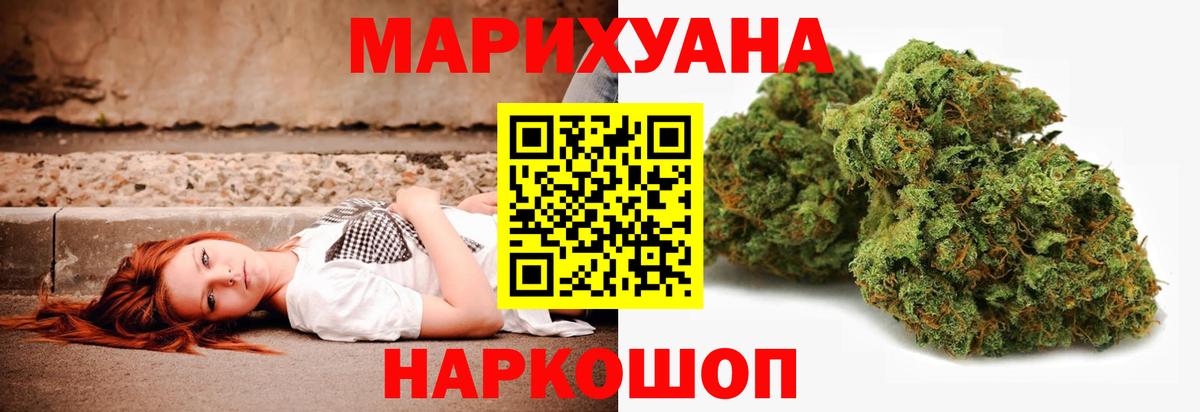 Бошки Шишки THC 21%  Конопля MAZAR  МАРИХУАНА Bruce Banner  Вход с VPN  Нижнекамск 
